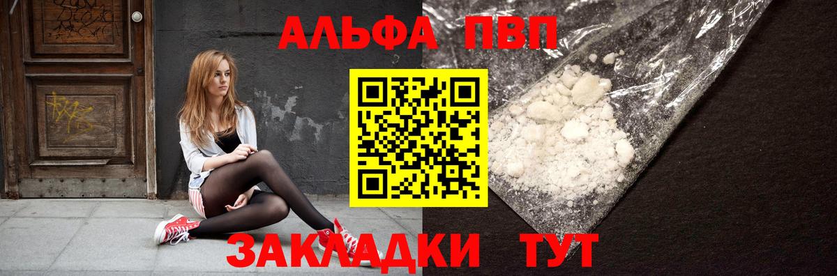 A-PVP СК КРИС  A-PVP СК  Чусовой  Вход с VPN 