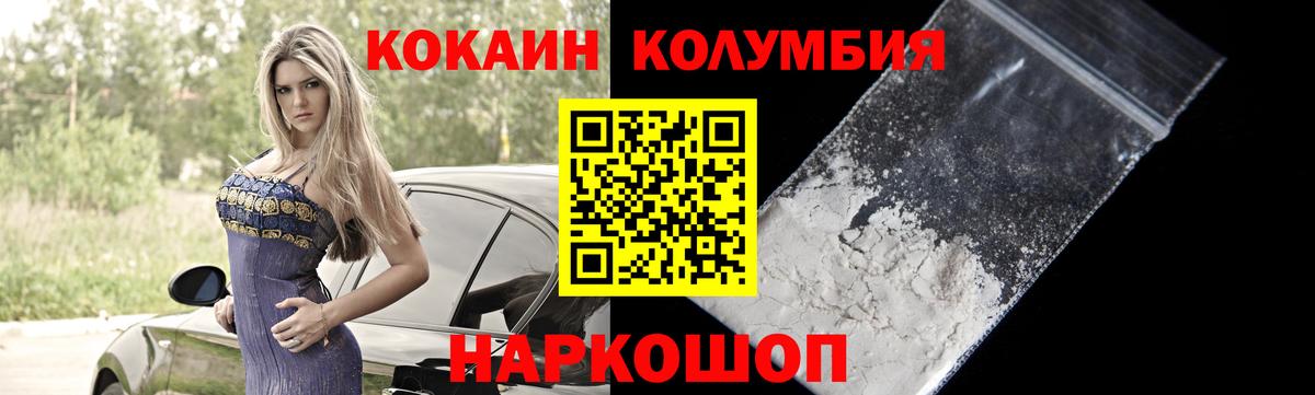 Cocaine FishScale Чусовой