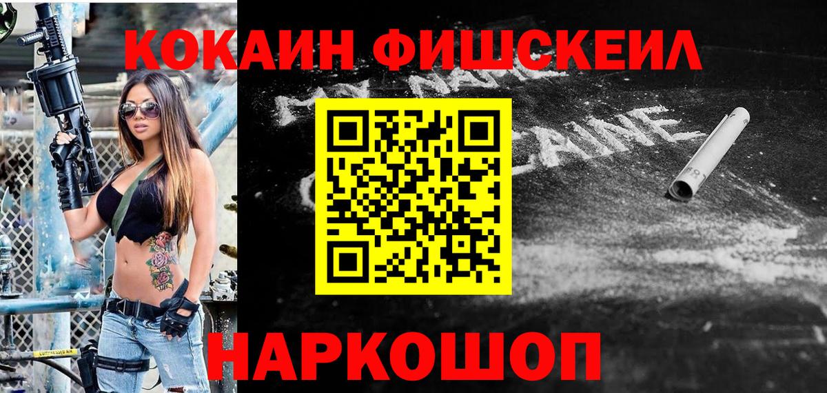 КОКАИН Columbia  наркота  Чусовой  Вход с VPN 