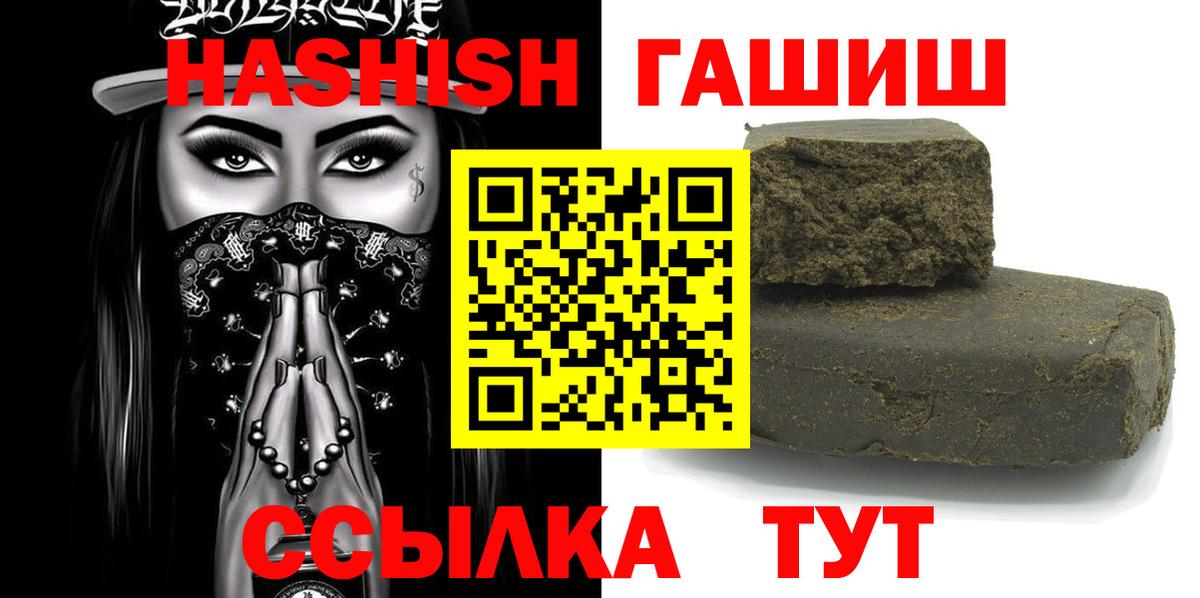 Чусовой  Гашиш AMNESIA HAZE  Гашиш убойный  ГАШИШ  Вход с VPN 