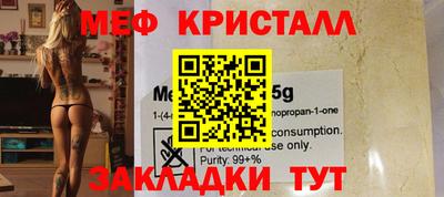 кокаин VHQ Краснокаменск