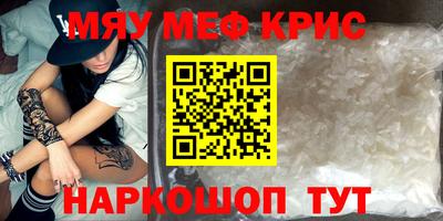 каннабис Краснодар
