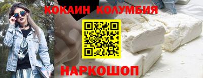 каннабис Краснодар