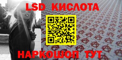 каннабис Краснодар
