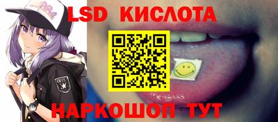 каннабис Краснодар