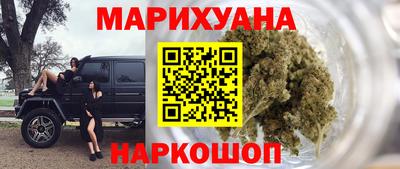 каннабис Краснодар