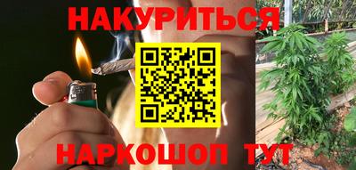 кокаин VHQ Краснокаменск