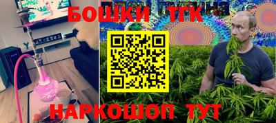 кокаин VHQ Краснокаменск