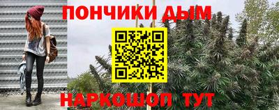 каннабис Краснодар