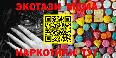 каннабис Краснодар