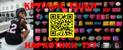 каннабис Краснодар