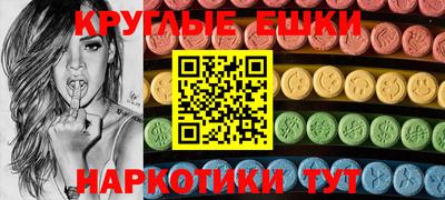 кокаин VHQ Краснокаменск