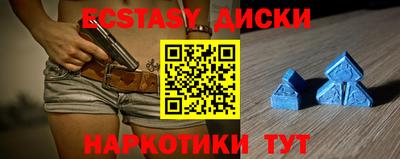 MDMA Premium VHQ Краснознаменск