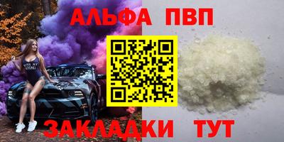 каннабис Краснодар