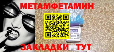 MDMA Premium VHQ Краснознаменск