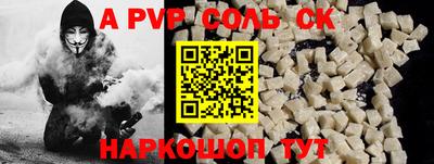 кокаин VHQ Краснокаменск
