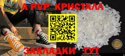 MDMA Premium VHQ Краснознаменск