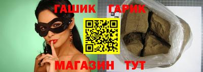 каннабис Краснодар