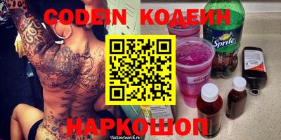 каннабис Краснодар