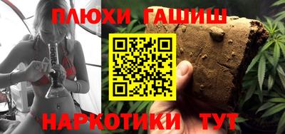 кокаин VHQ Краснокаменск