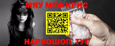 кокаин VHQ Краснокаменск