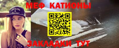 кокаин VHQ Краснокаменск