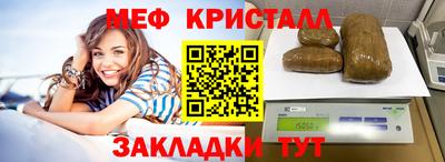 кокаин VHQ Краснокаменск