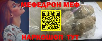 каннабис Краснодар