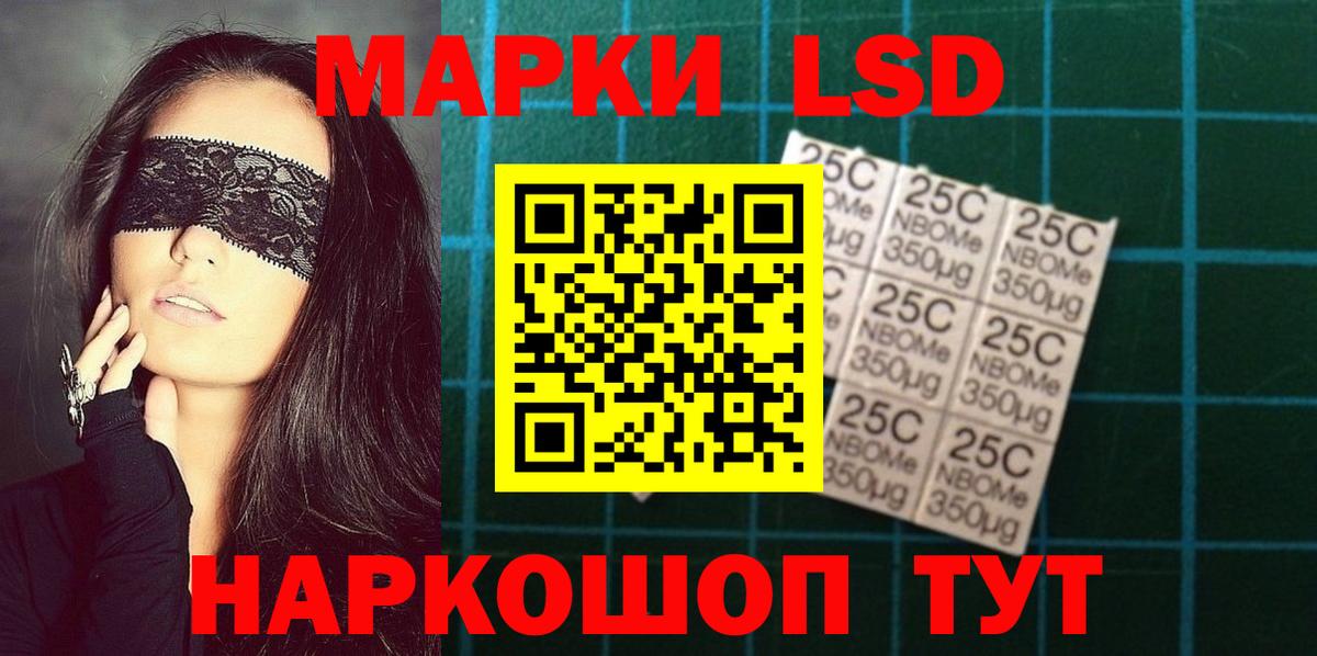 LSD-25 экстази ecstasy  LSD-25 экстази ecstasy  omg вход  Чусовой  Вход с VPN 