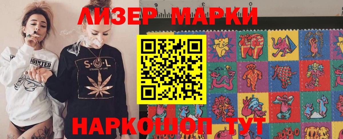 Лсд 25 экстази ecstasy Чусовой