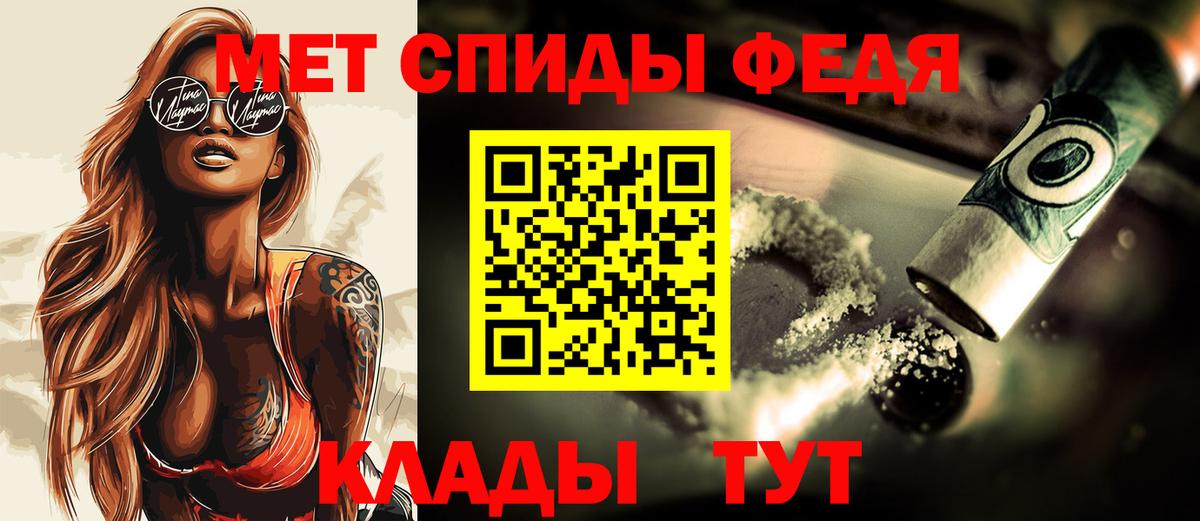 Метамфетамин витя  Вход с VPN  Метамфетамин витя  Чусовой 