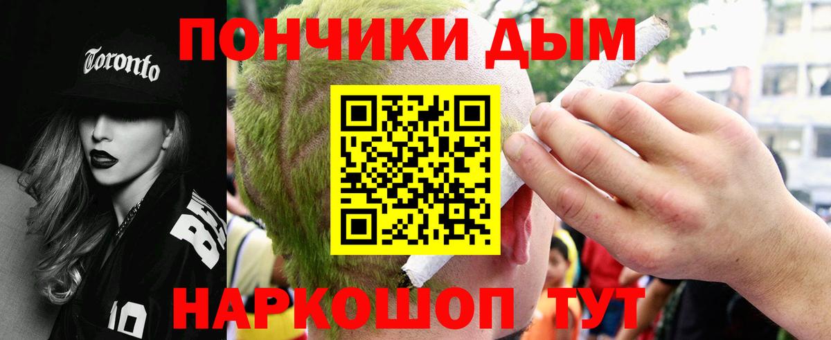 Бошки Шишки сатива Чусовой