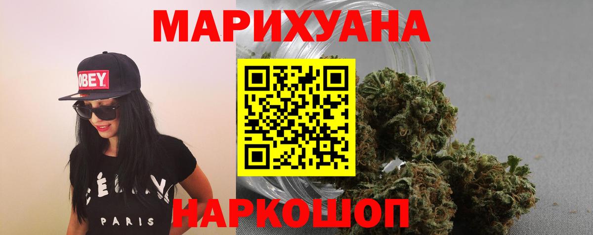Чусовой  Шишки марихуана индика  Вход с VPN  Бошки марихуана SATIVA & INDICA  Конопля Ganja 